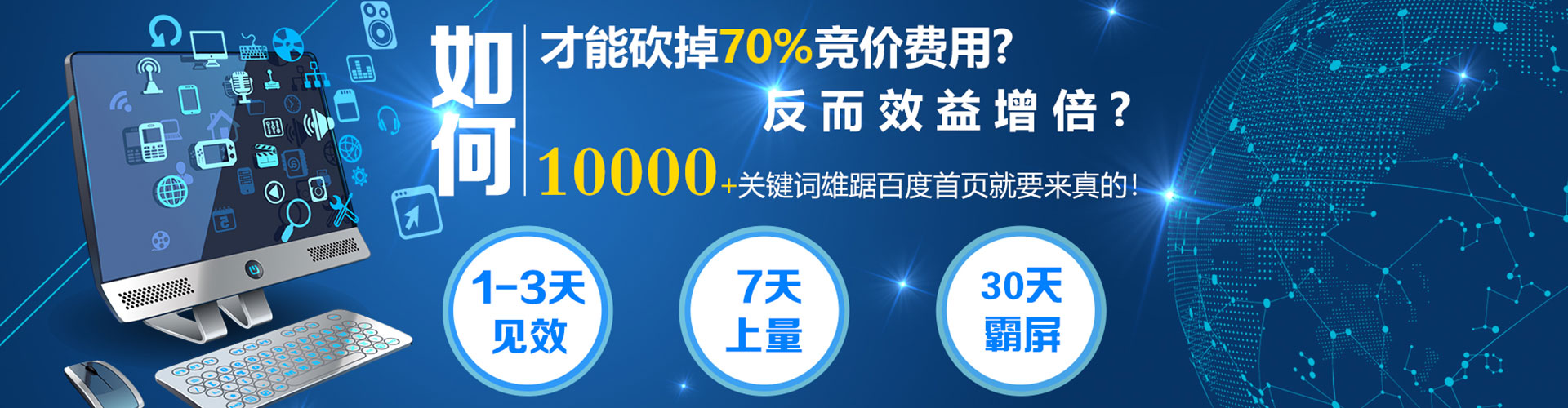 福泉推广开户